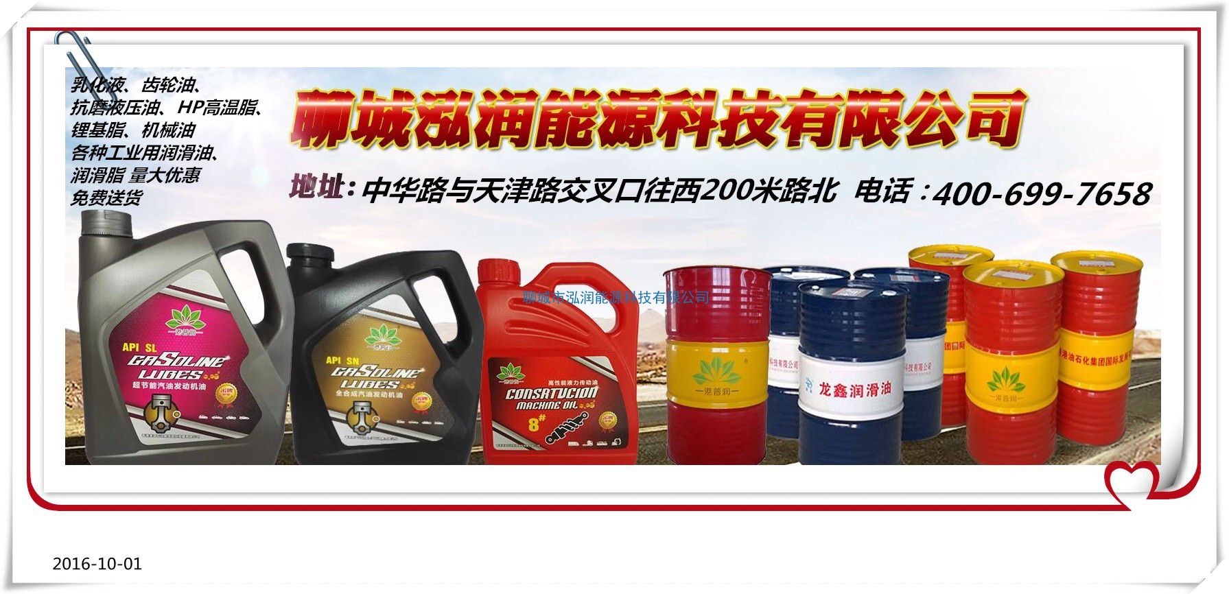 全合成油有什么好處？如何與礦物油和半合成油區(qū)分？
