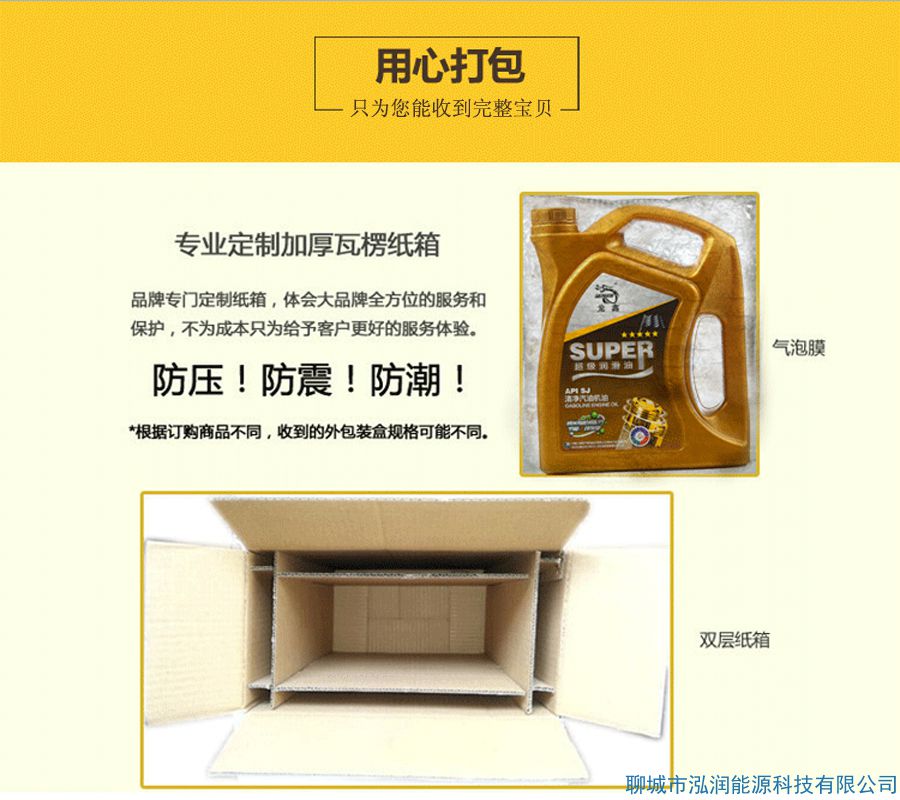 你還在5000公里換機油？別再上當(dāng)受騙了！